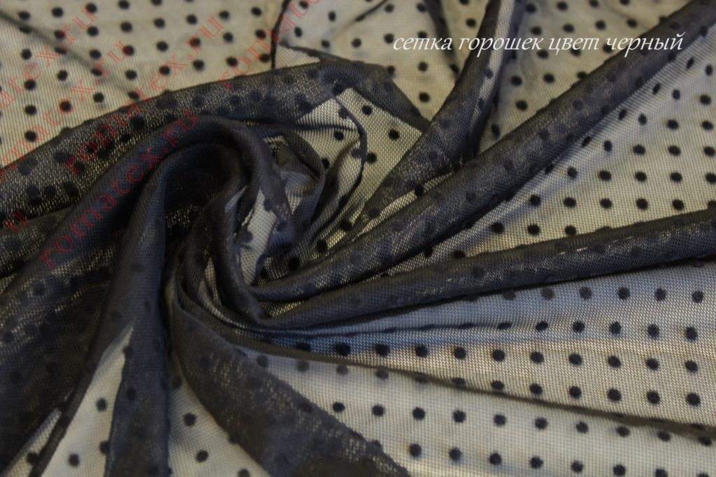 сетка горох цвет черный сетка горох цвет черный