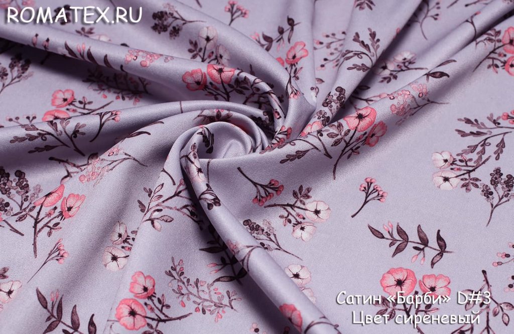 сатин «барби» d#3 цвет сиреневый сатин «барби» d#3 цвет сиреневый